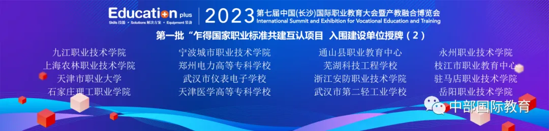 万事博·(中国集团)有限公司官网