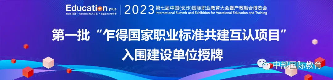 万事博·(中国集团)有限公司官网