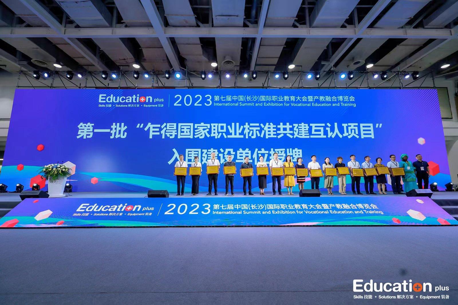 万事博·(中国集团)有限公司官网