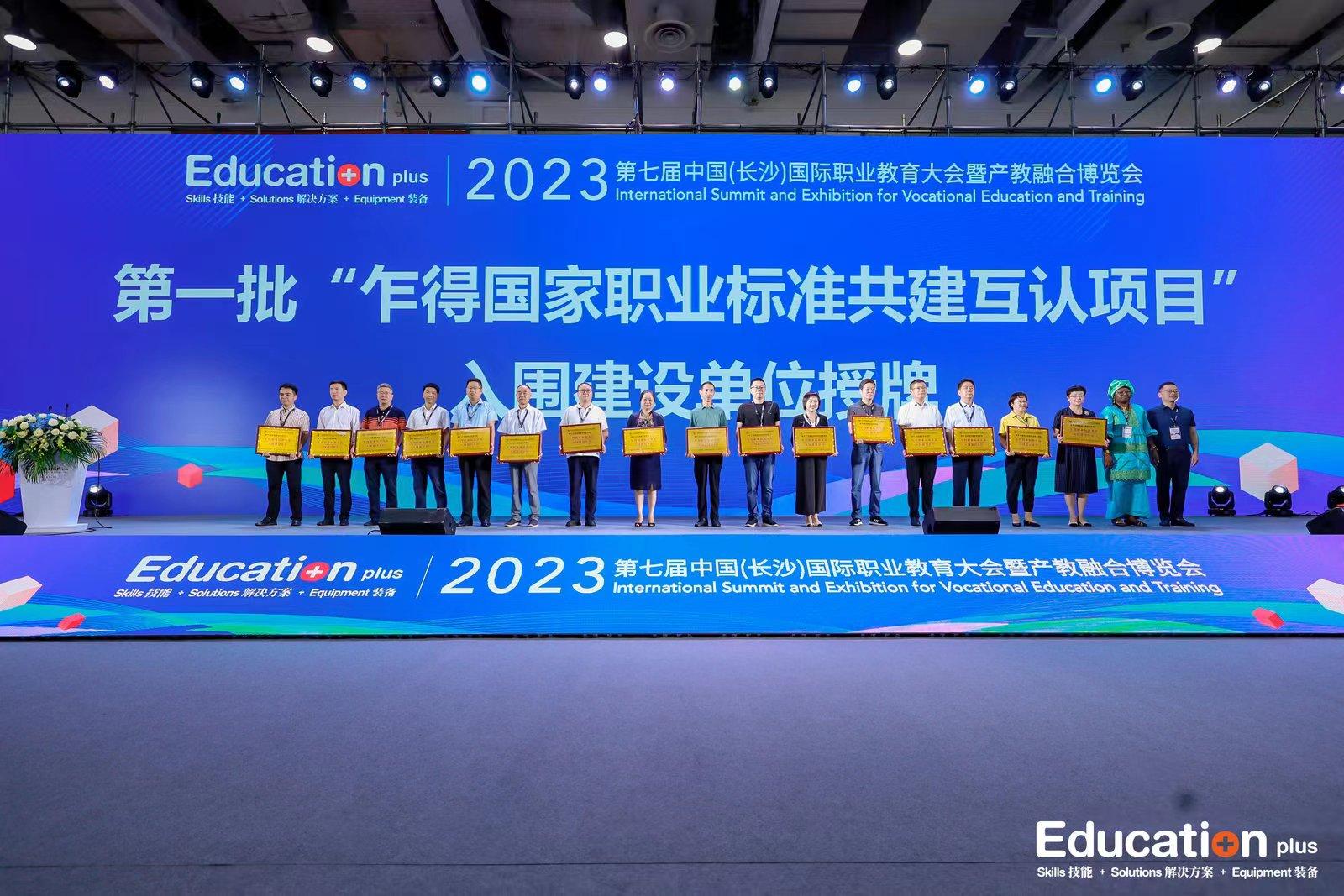 万事博·(中国集团)有限公司官网