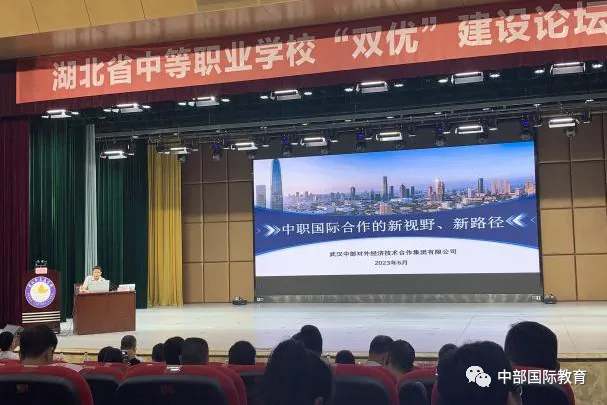 万事博·(中国集团)有限公司官网
