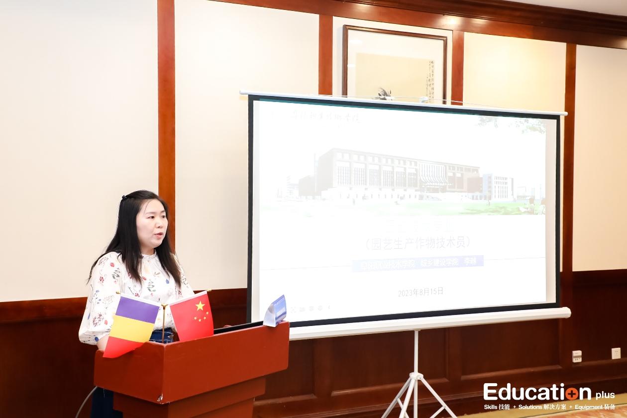 万事博·(中国集团)有限公司官网