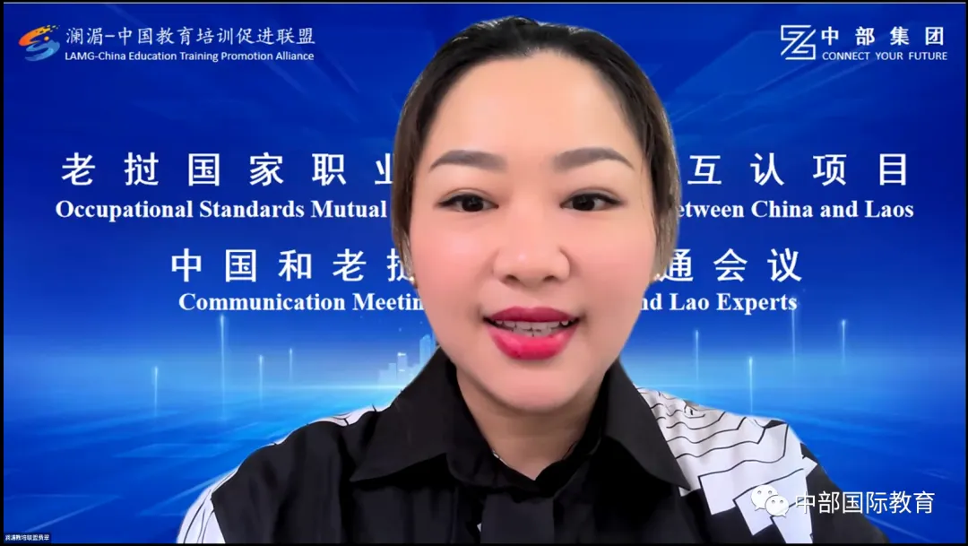 万事博·(中国集团)有限公司官网