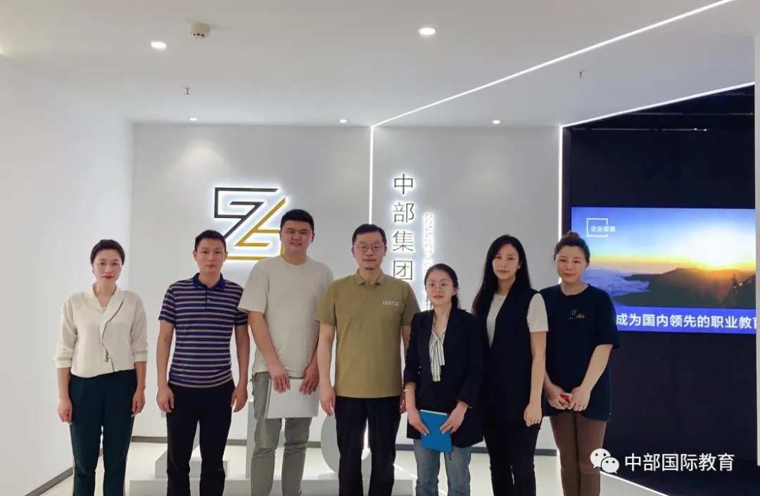 万事博·(中国集团)有限公司官网