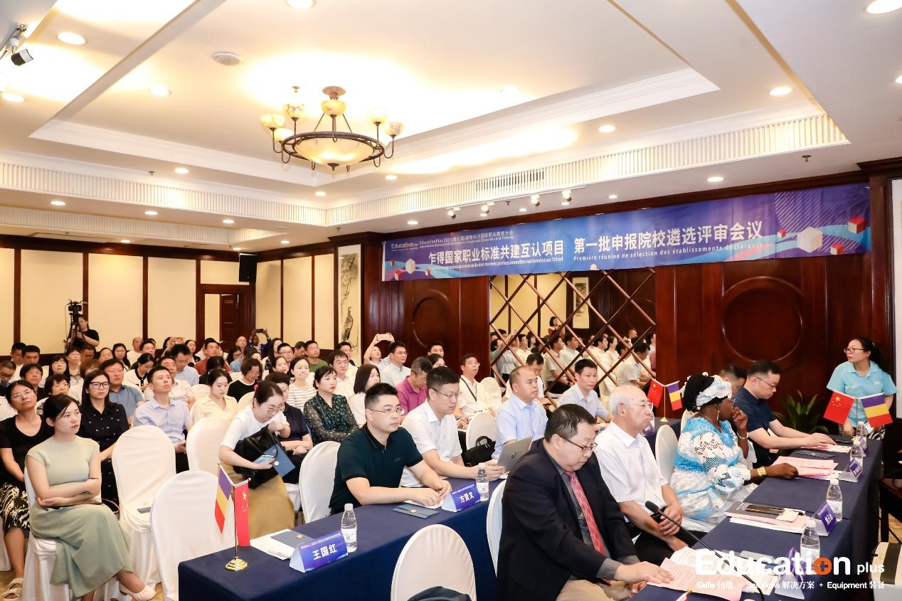 万事博·(中国集团)有限公司官网