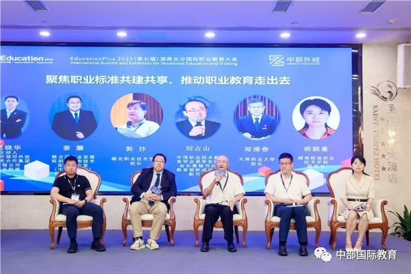 万事博·(中国集团)有限公司官网