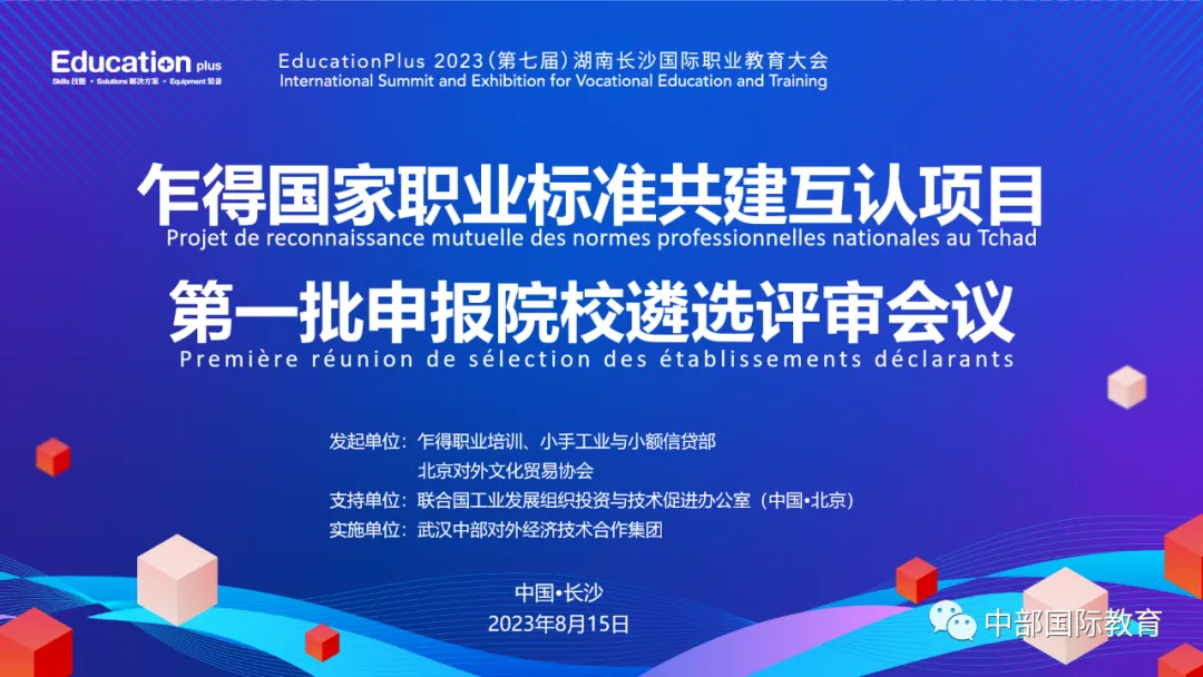 万事博·(中国集团)有限公司官网