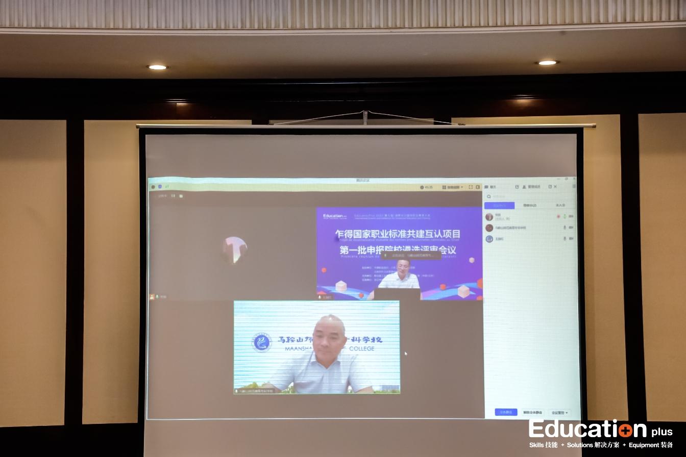 万事博·(中国集团)有限公司官网