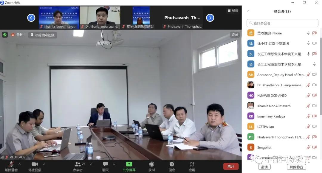 万事博·(中国集团)有限公司官网