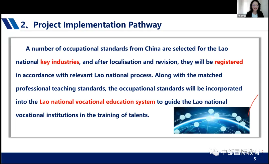 万事博·(中国集团)有限公司官网