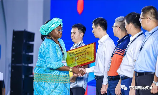 万事博·(中国集团)有限公司官网