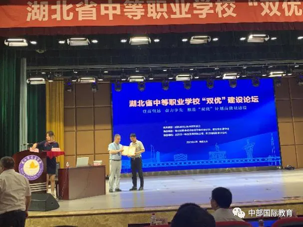 万事博·(中国集团)有限公司官网
