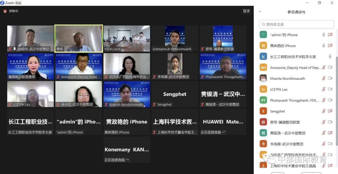 万事博·(中国集团)有限公司官网