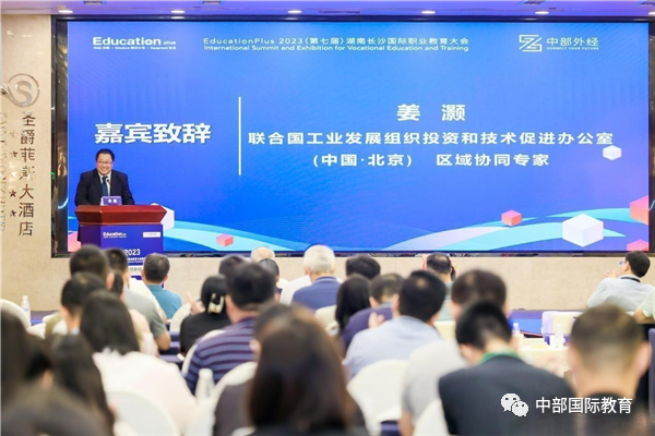 万事博·(中国集团)有限公司官网