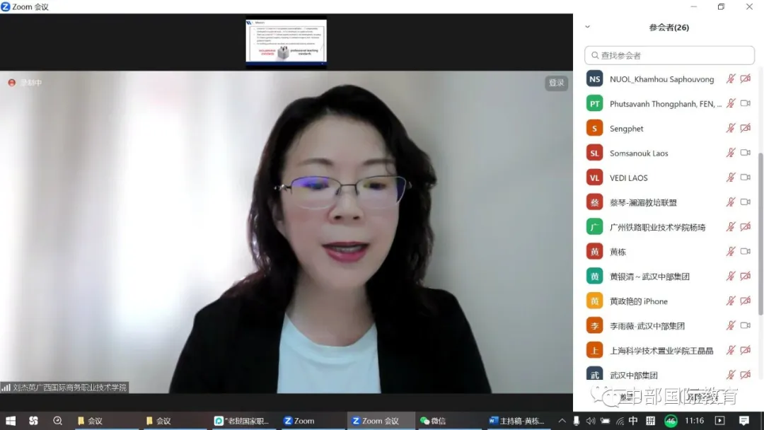 万事博·(中国集团)有限公司官网