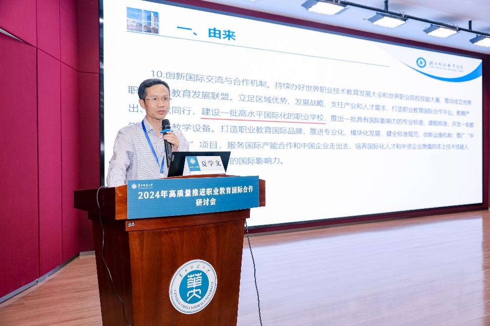 万事博·(中国集团)有限公司官网